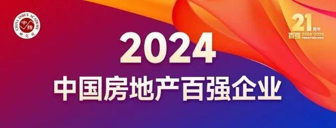 九月百度热搜@保利海上瑧悦售楼处电话：顶奢生活之选(图35)