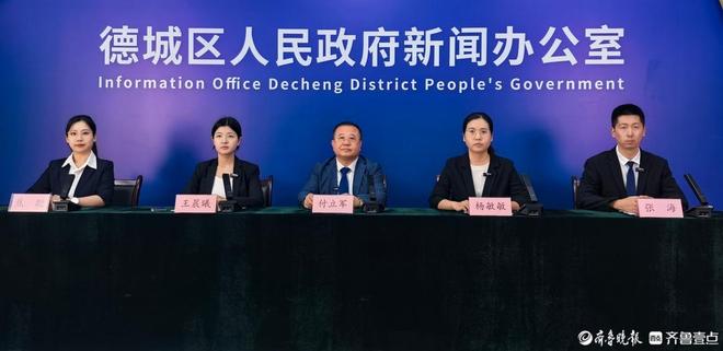 壹点发布｜德城区工信局：产业升级与服务保障“双轮驱动”惠民生(图1)