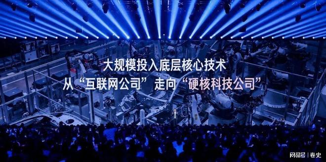 55岁的雷军决意继续折腾投入2000亿带领小米再突破一次(图1)