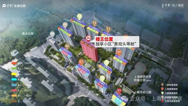 【聚焦】保利·海上瑧悦售楼处保利·海上瑧悦发布：引爆热潮!(图8)