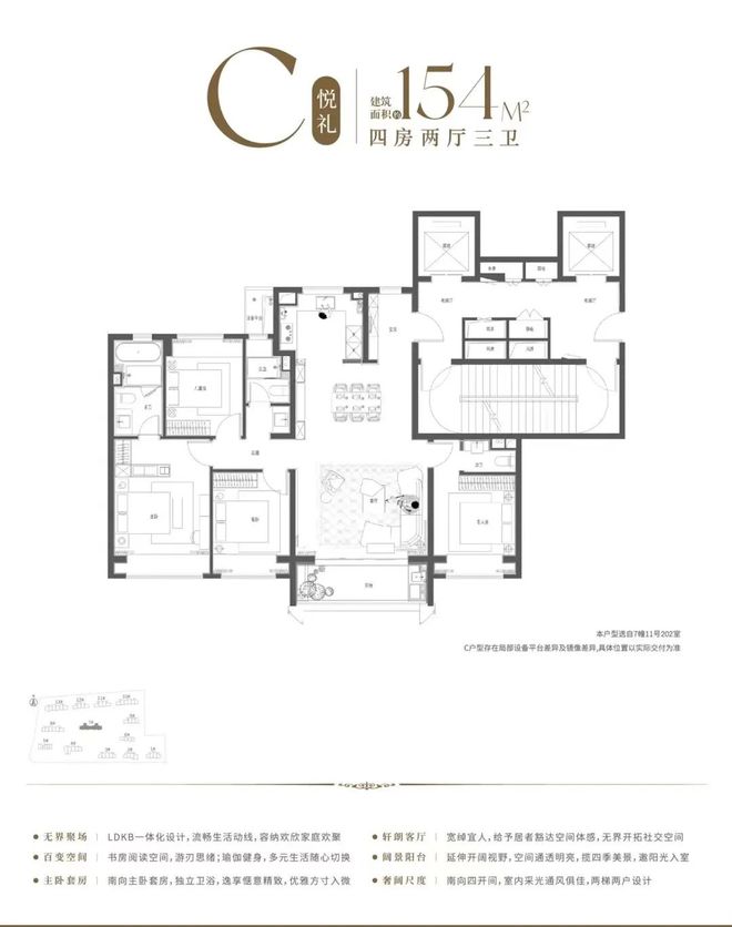 【聚焦】保利·海上瑧悦售楼处保利·海上瑧悦发布：风华再现!(图13)