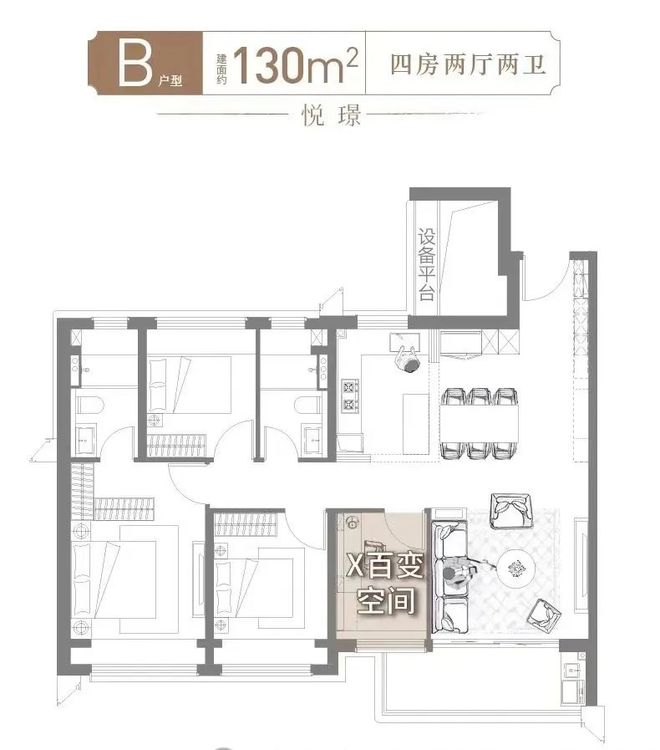 【聚焦】保利·海上瑧悦售楼处保利·海上瑧悦发布：风华再现!(图10)