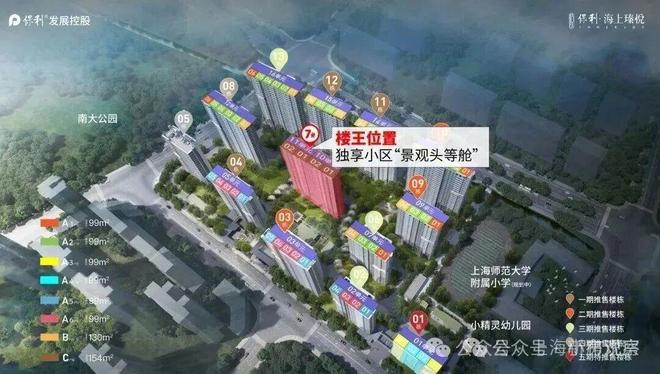 【聚焦】保利·海上瑧悦售楼处保利·海上瑧悦发布：风华再现!(图3)