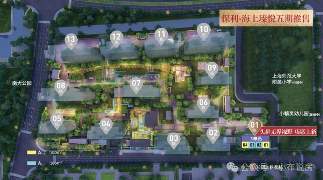 【聚焦】保利·海上瑧悦售楼处保利·海上瑧悦发布：风华再现!(图4)