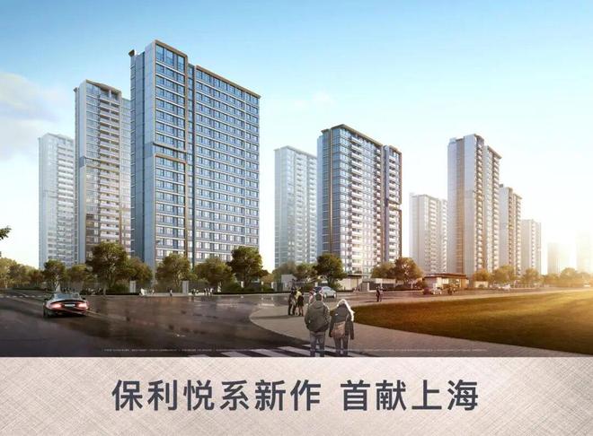 【聚焦】保利·海上瑧悦售楼处保利·海上瑧悦发布：风华再现!(图20)
