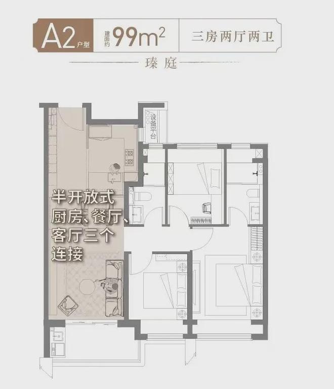◈聚焦@保利海上瑧悦保利售楼处发布：双轨交资产稳赢(图6)