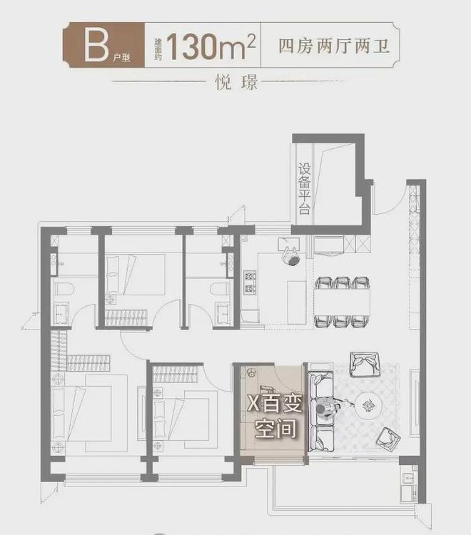 ◈聚焦@保利海上瑧悦保利售楼处发布：双轨交资产稳赢(图7)