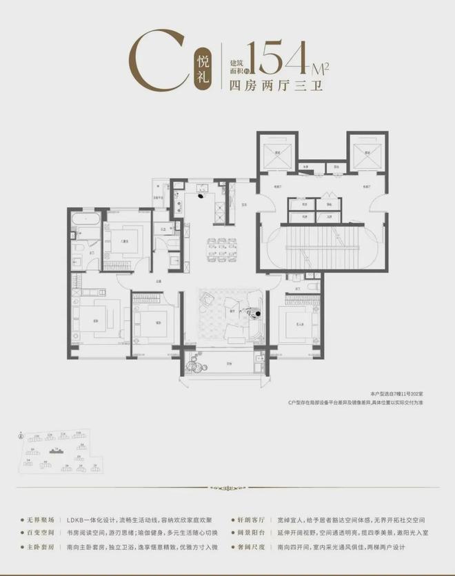 ◈聚焦@保利海上瑧悦保利售楼处发布：双轨交资产稳赢(图10)