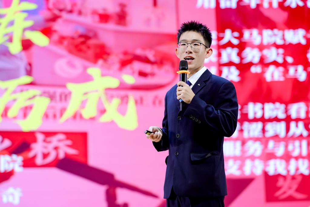西安交大“闪亮的青春”2024-2025学年优秀本科生标兵评选展示大会举办(图8)