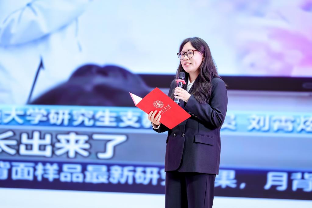 西安交大“闪亮的青春”2024-2025学年优秀本科生标兵评选展示大会举办(图15)