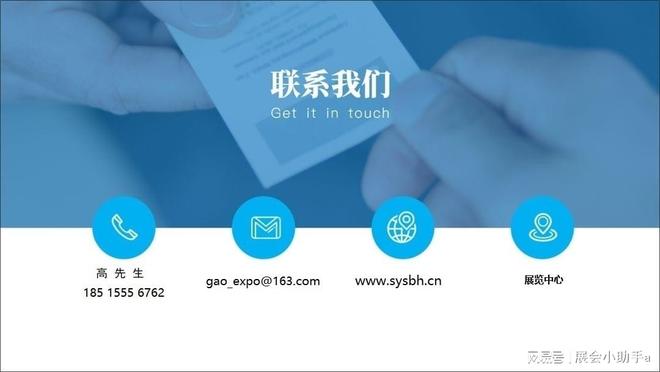 聚焦深圳预见智能未来：2026深圳人工智能终端展全球邀约(图2)