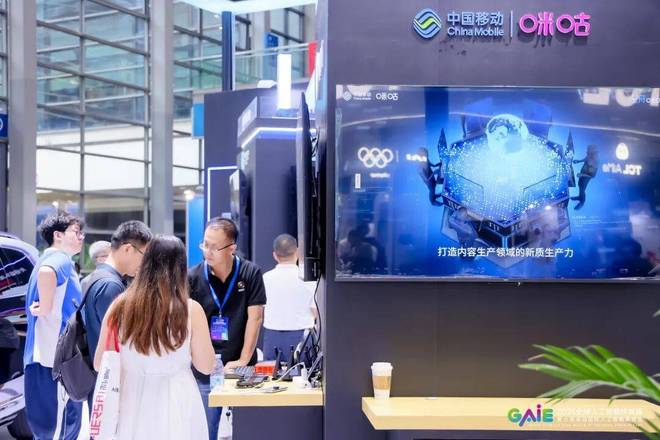 聚焦深圳预见智能未来：2026深圳人工智能终端展全球邀约(图3)