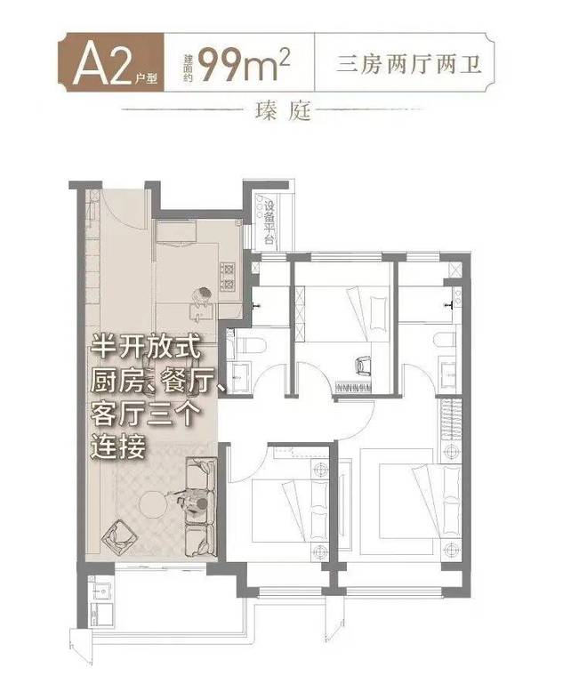 ®保利·海上瑧悦保利·海上瑧悦售楼处发布：宜居生活高地(图6)