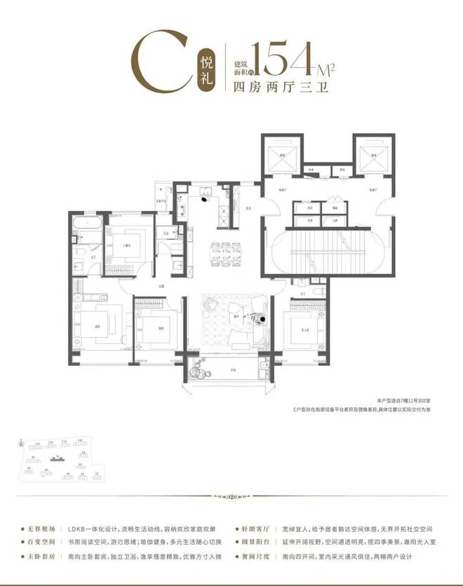 ®保利·海上瑧悦保利·海上瑧悦售楼处发布：宜居生活高地(图10)