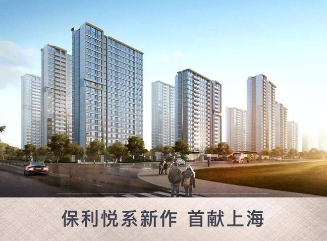 ®保利·海上瑧悦保利·海上瑧悦售楼处发布：宜居生活高地(图18)