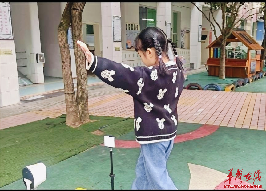 科技赋能童趣运动芷江一幼用“智慧体测”解锁幼儿健康成长新方式(图1)