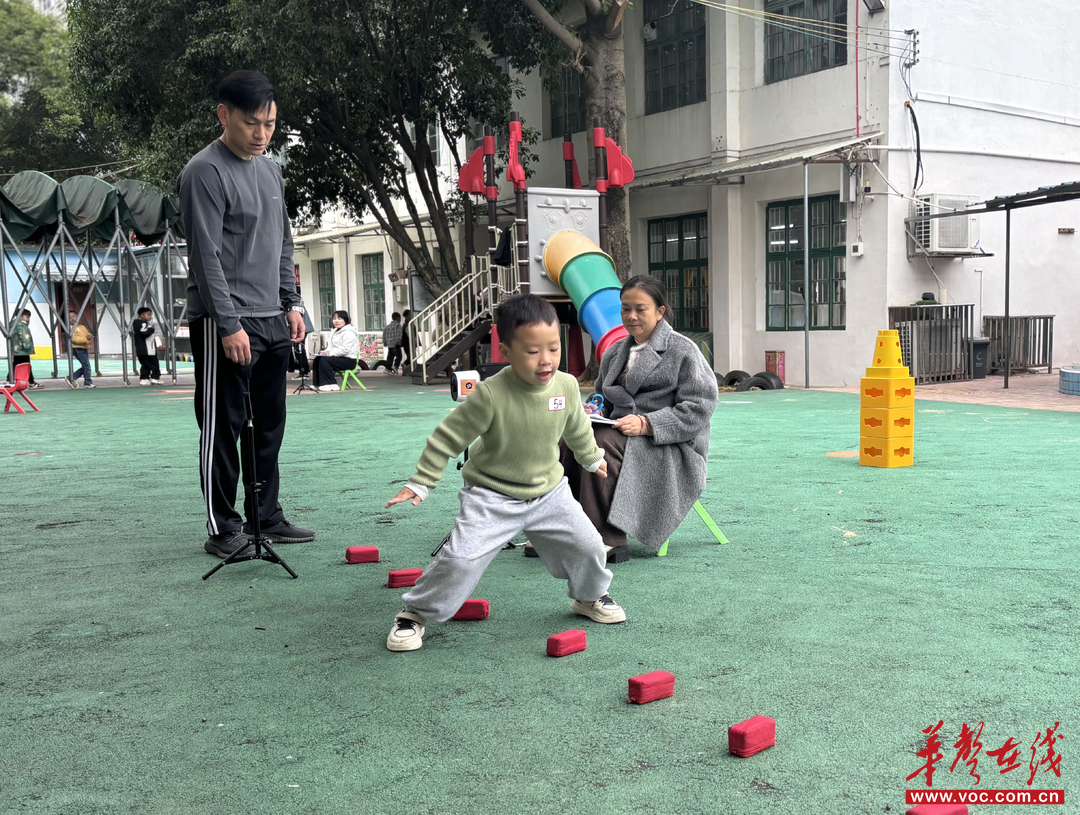 科技赋能童趣运动芷江一幼用“智慧体测”解锁幼儿健康成长新方式(图4)