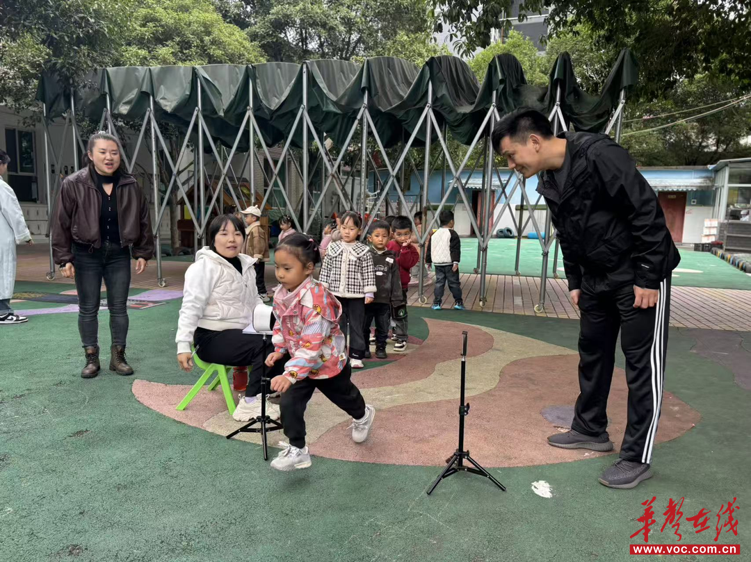 科技赋能童趣运动芷江一幼用“智慧体测”解锁幼儿健康成长新方式(图2)