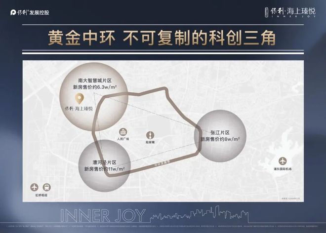 保利·海上瑧悦售楼处保利·海上瑧悦发布:热销盛启(图33)