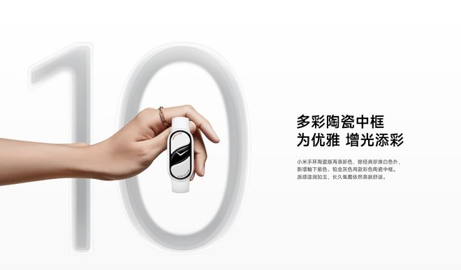 不到300元!小米又一产品彻底卖爆了(图2)