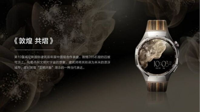 【快讯】国际艺术教育论坛京开幕；美团开源全模态模型LongCat(图2)