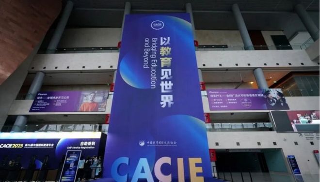 【快讯】国际艺术教育论坛京开幕；美团开源全模态模型LongCat(图7)