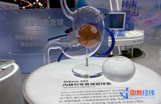 管不住嘴又迈不开腿?探寻进博会上的体重管理“黑科技”(图1)