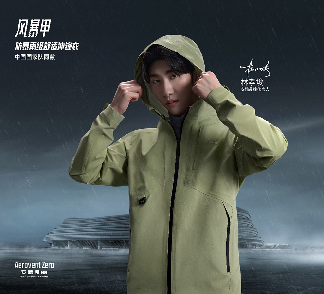 体育用品产业创新联合体发布“九曜·星图”计划打造全球体育产业创新高地(图5)