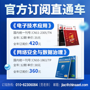 2024Q2全球可穿戴腕带设备市场报告发布(图3)