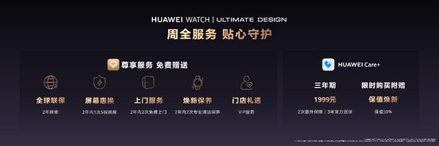 新款华为非凡大师手表发布以紫金美学与智慧体验改写高端腕表标准(图8)