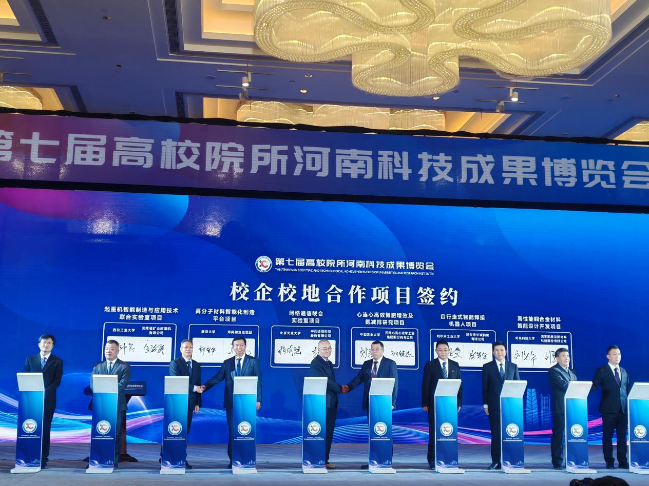 河南封丘：深化校地合作赋能县域产业升级(图1)