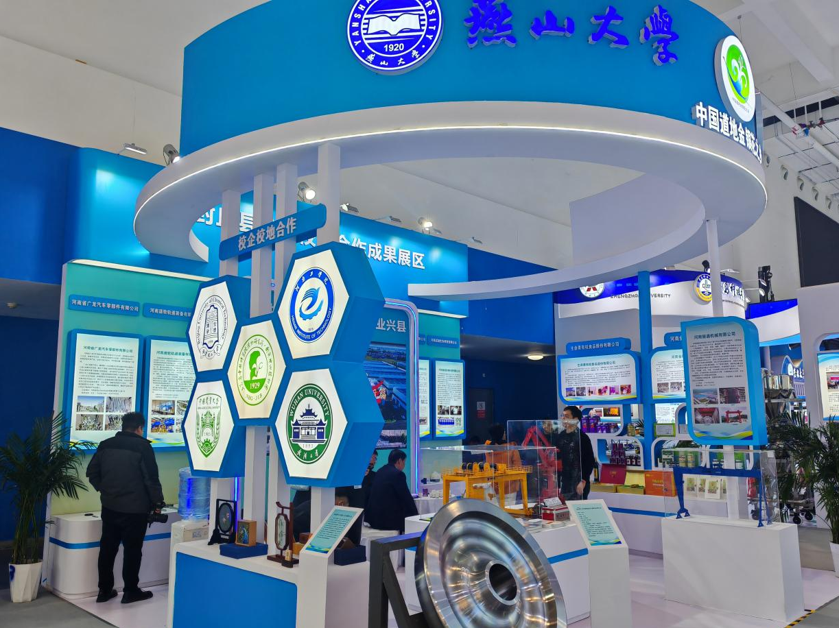 河南封丘：深化校地合作赋能县域产业升级(图2)