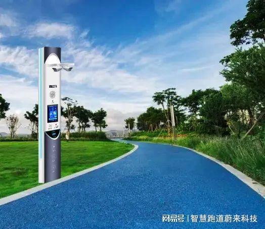 高校AI体测智能指导人性化训练方案(图3)