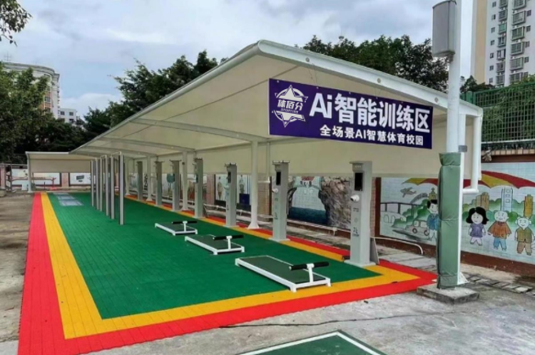 研学基地智慧健康评估系统-AI智能体测仪(图2)