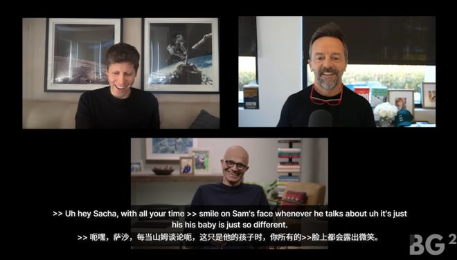 奥特曼和纳德拉艰难重组后首次对谈：「我们是天作之合！」(图1)