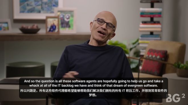 奥特曼和纳德拉艰难重组后首次对谈：「我们是天作之合！」(图7)