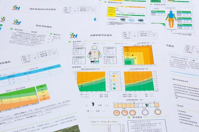 云南省运动促进健康中心启用为健康云南建设注入新动力(图2)