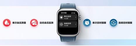 华为WATCHD2获功能新升级：医疗级健康科技破解冬季健康管理痛点(图2)