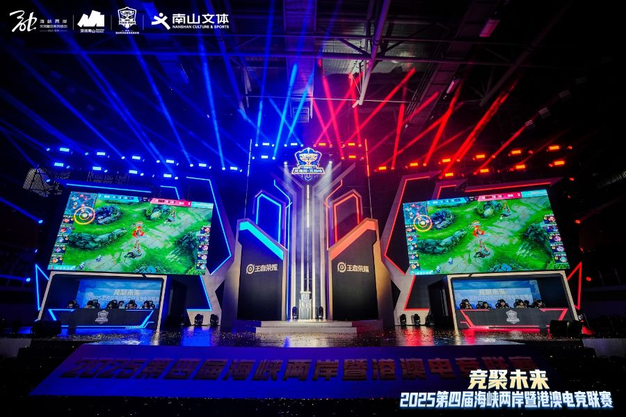 当电竞成为城市语言:南山如何用“游戏力”重塑产业竞争力(图1)