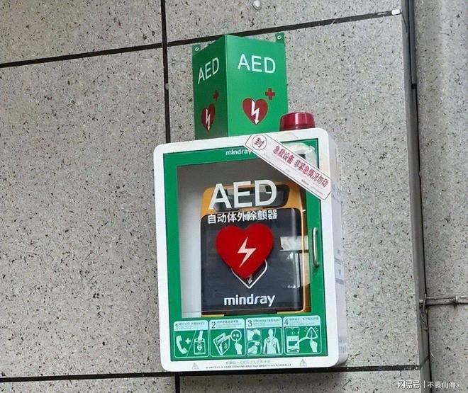 通报!14岁初中生体测倒地后猝死责任到底该如何划分?(图6)