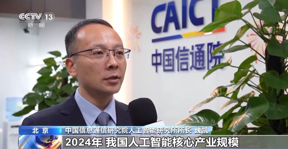 2025年人工智能核心产业规模有望破万亿元(图1)