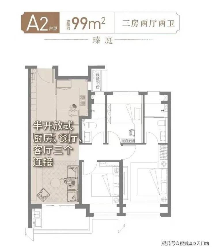 上海宝山保利海上瑧悦售楼处电话保利海上瑧悦售楼中心电线楼盘百科楼盘网站中心电话百科24小时热线详情(图7)
