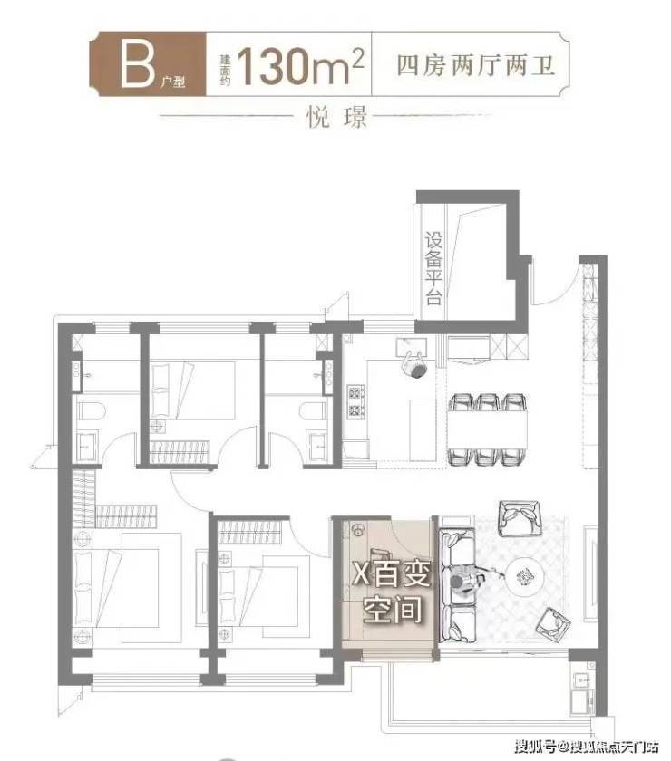 上海宝山保利海上瑧悦售楼处电话保利海上瑧悦售楼中心电线楼盘百科楼盘网站中心电话百科24小时热线详情(图11)