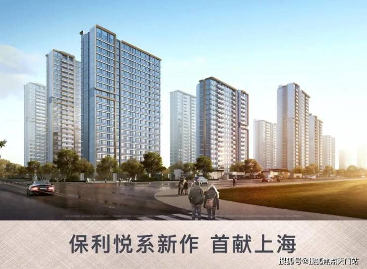 保利海上瑧悦(上海保利海上瑧悦售楼处电话)营销中心电话_来电预约看房_2026楼盘测评-最新房价(图25)