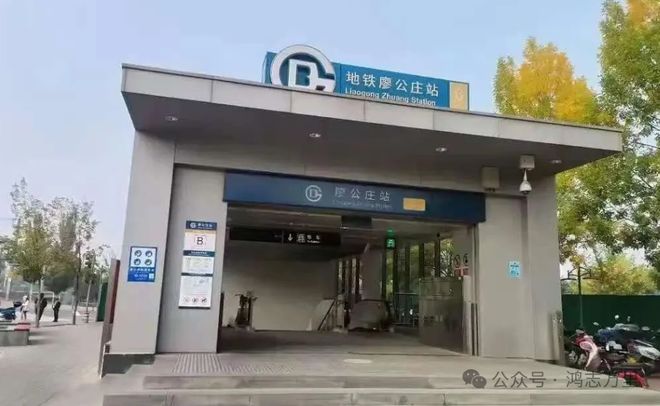 北京隅海岄®隅海岄售楼处发布：北京执掌城市核心(图17)