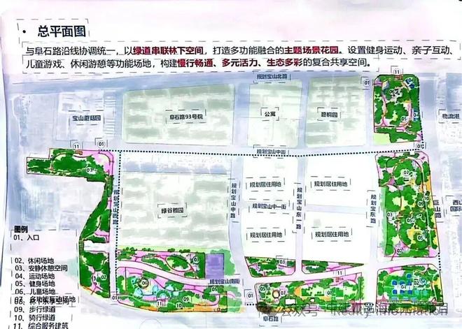 ⚡新房热搜豪宅NO1®北京隅·海岄售楼处发布：以品质铸就传奇(图28)