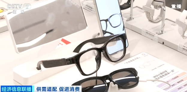 把科技“穿”在身上你的“出门三件套”悄悄升级了(图1)