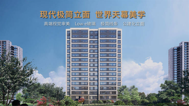 合肥最新在售楼盘-合肥买房哪里好-楼盘推荐(图3)