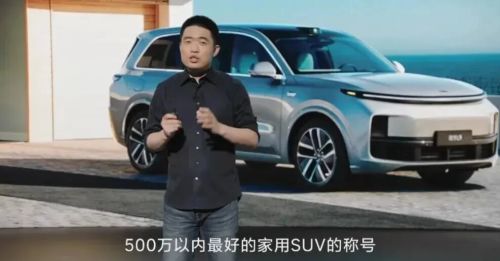 熬过水逆的理想汽车又要“自讨苦吃”了(图3)