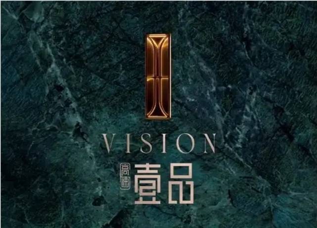 高速壹品【2026房价特价信息丨详细解答丨在售户型图丨项目介绍丨在售房源丨周边配套】(图2)